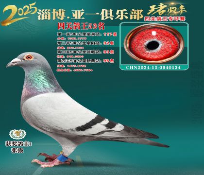 һh(hun)53