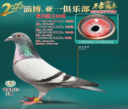 һh(hun)60