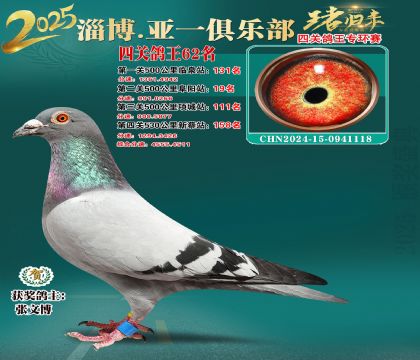 һh(hun)62