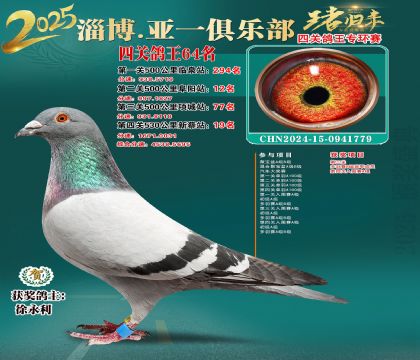 һh(hun)64