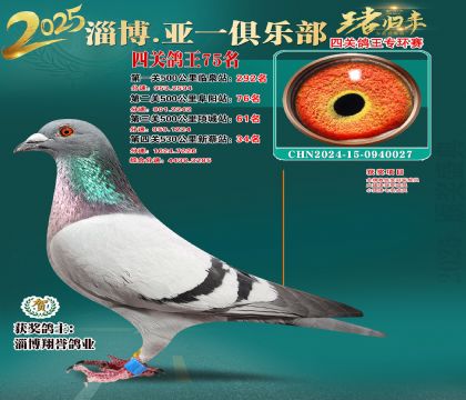 һh(hun)75