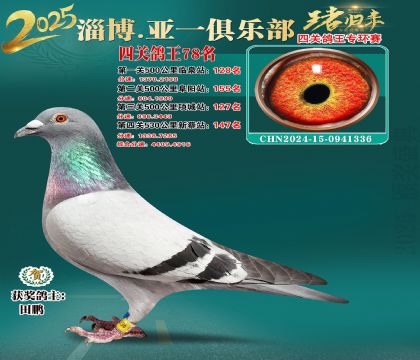 һh(hun)78