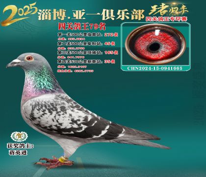 һh(hun)79