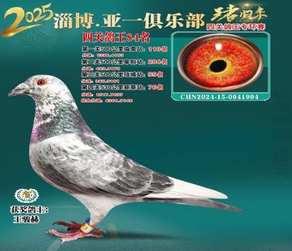 һh(hun)84