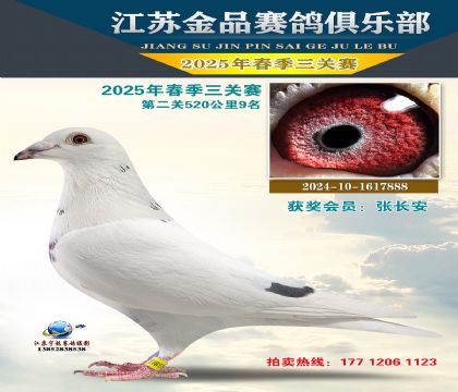 Ʒ5209