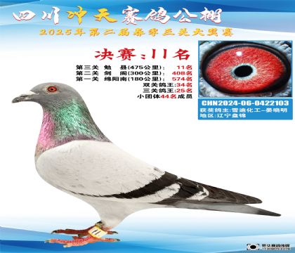Ĵ_Qِ11