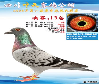 Ĵ_Qِ13