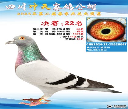 Ĵ_Qِ22