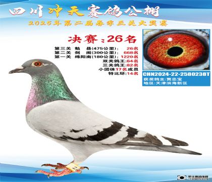 Ĵ_Qِ26