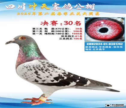 Ĵ_Qِ30