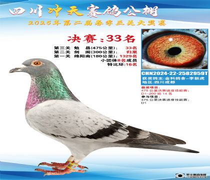 Ĵ_Qِ33