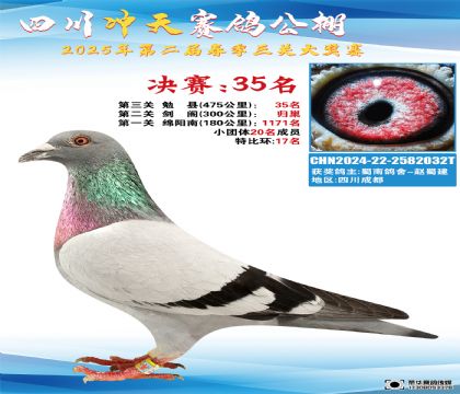 Ĵ_Qِ35