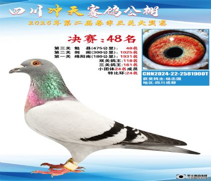 Ĵ_Qِ48