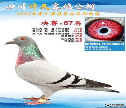 Ĵ_Qِ67