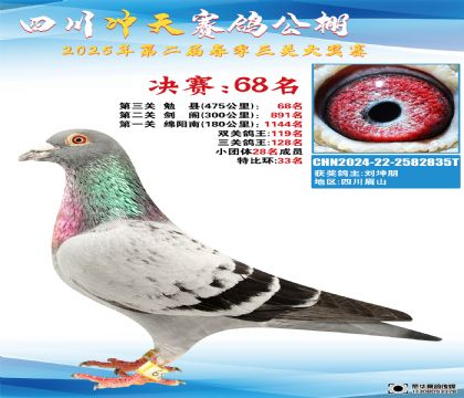 Ĵ_Qِ68