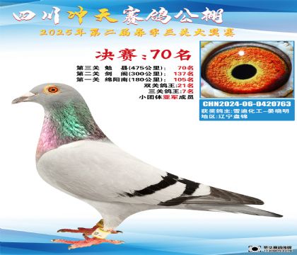 Ĵ_Qِ707