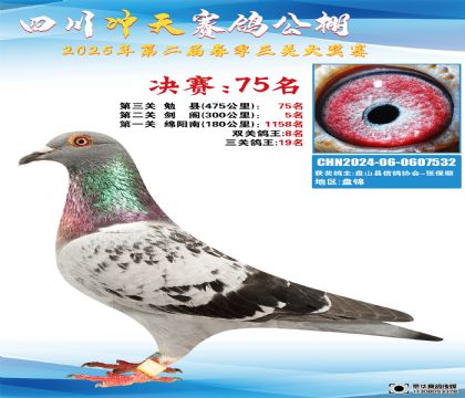 Ĵ_Qِ75