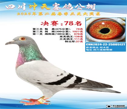 Ĵ_Qِ78
