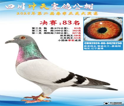 Ĵ_Qِ83