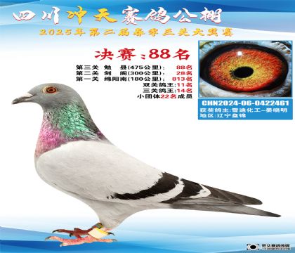 Ĵ_Qِ88