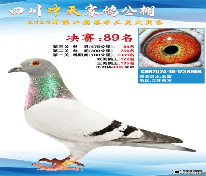Ĵ_Qِ89