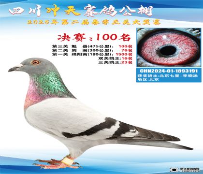 Ĵ_Qِ100