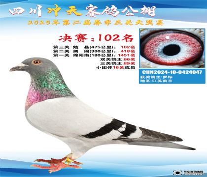 Ĵ_Qِ102