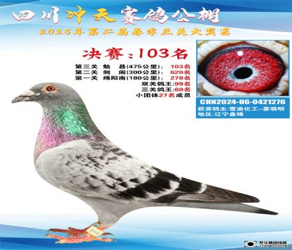 Ĵ_Qِ103