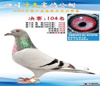Ĵ_Qِ104