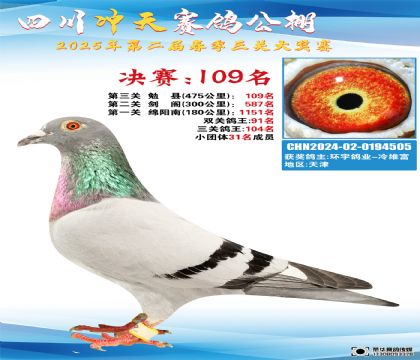 Ĵ_Qِ109