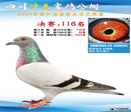 Ĵ_Qِ116