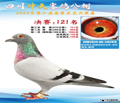Ĵ_Qِ121