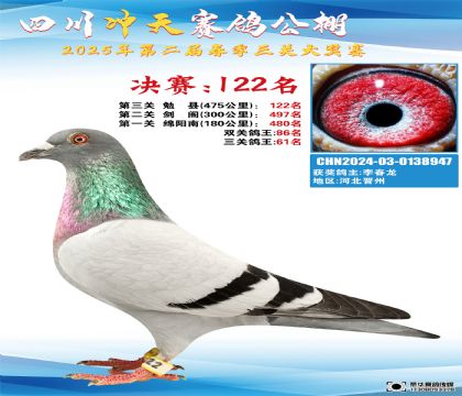 Ĵ_Qِ122