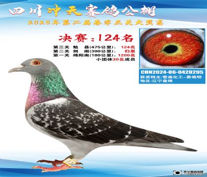 Ĵ_Qِ124