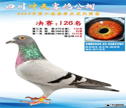 Ĵ_Qِ126