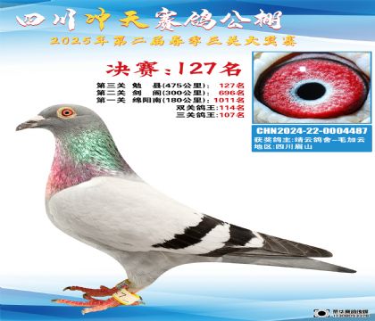 Ĵ_Qِ127