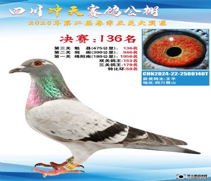 Ĵ_Qِ136