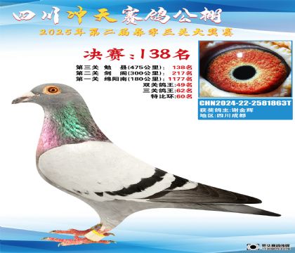 Ĵ_Qِ138