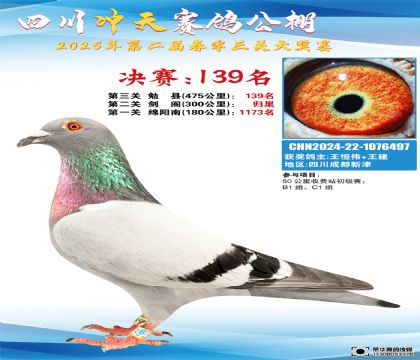 Ĵ_Qِ139