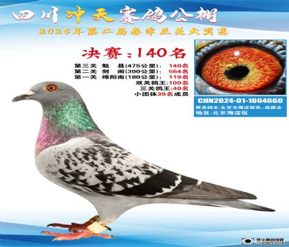 Ĵ_Qِ140