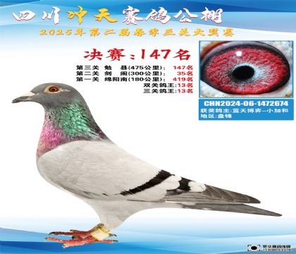 Ĵ_Qِ147