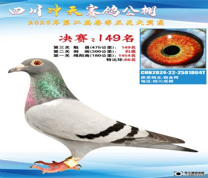 Ĵ_Qِ149