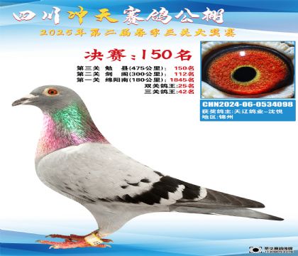 Ĵ_Qِ150