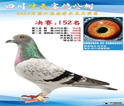Ĵ_Qِ152