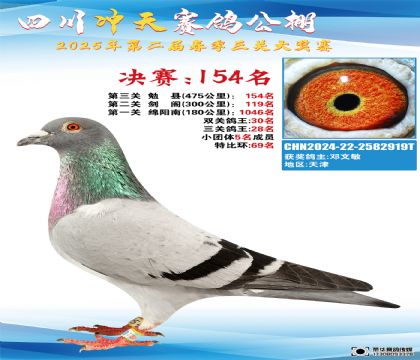 Ĵ_Qِ154