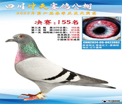 Ĵ_Qِ155