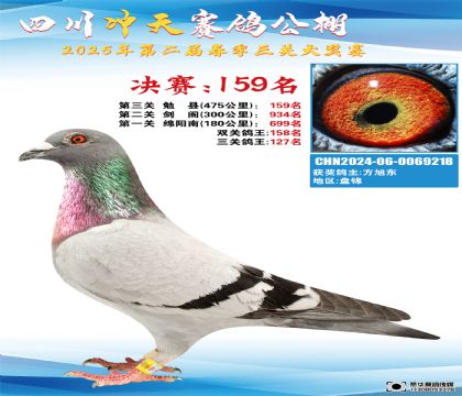 Ĵ_Qِ159