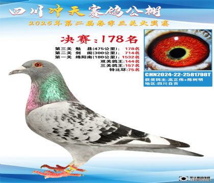 Ĵ_Qِ178