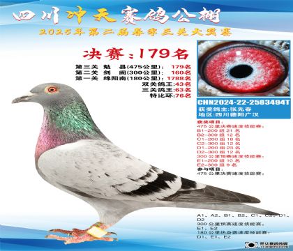 Ĵ_Qِ179