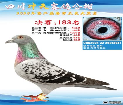 Ĵ_Qِ183
